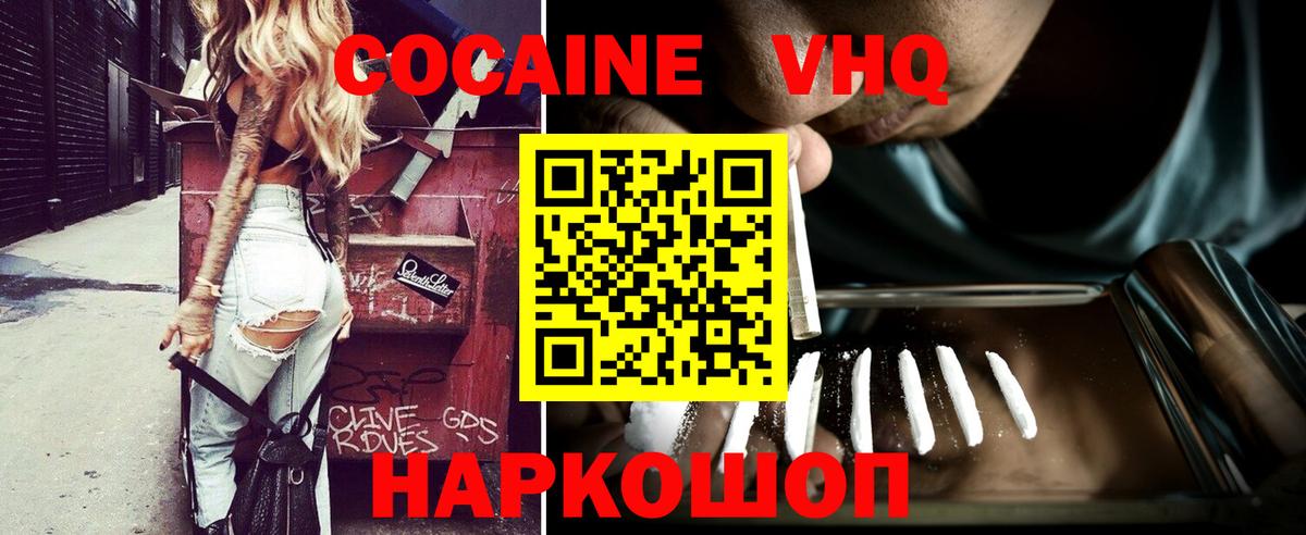 КОКАИН Перу Обь