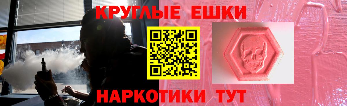 ЭКСТАЗИ louis Vuitton Обь