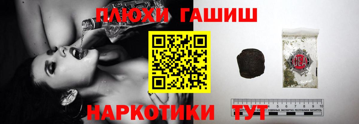 Обь  Гашиш Изолятор  Вход с VPN  ГАШ ice o lator 