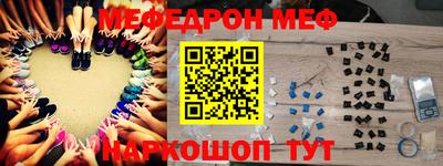 альфа пвп VHQ Наро-Фоминск