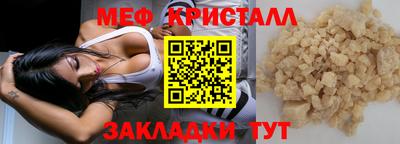 соль ск Нарткала
