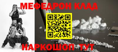 альфа пвп VHQ Наро-Фоминск