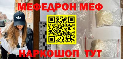 соль ск Нарткала