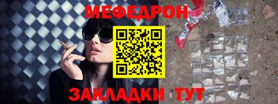 альфа пвп VHQ Наро-Фоминск