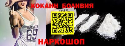 альфа пвп VHQ Наро-Фоминск