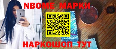 альфа пвп VHQ Наро-Фоминск
