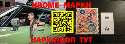 мефедрон VHQ Нальчик