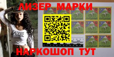 альфа пвп VHQ Наро-Фоминск