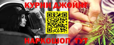 альфа пвп VHQ Наро-Фоминск