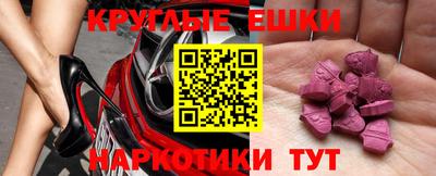 мефедрон VHQ Нальчик