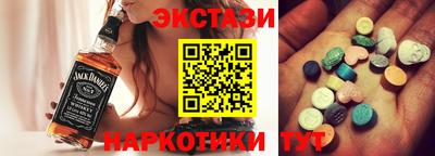 соль ск Нарткала