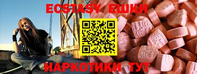 альфа пвп VHQ Наро-Фоминск