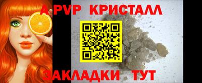 мефедрон VHQ Нальчик