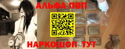 соль ск Нарткала