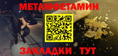 альфа пвп VHQ Наро-Фоминск