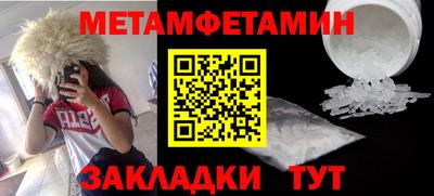 мефедрон VHQ Нальчик