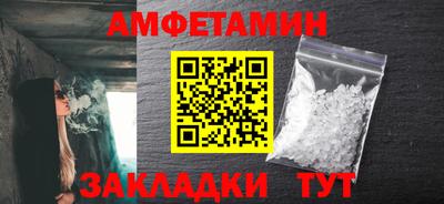 альфа пвп VHQ Наро-Фоминск
