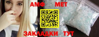 соль ск Нарткала