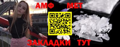 мефедрон VHQ Нальчик