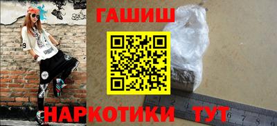 альфа пвп VHQ Наро-Фоминск
