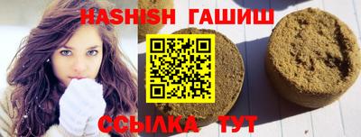 альфа пвп VHQ Наро-Фоминск