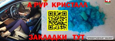 мефедрон VHQ Нальчик