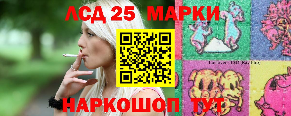 Лсд 25 экстази ecstasy  Вход с VPN  мега зеркало  Обь  ЛСД экстази ecstasy 