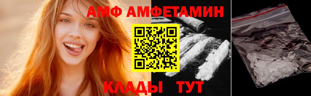 МЕТАМФЕТАМИН мет Обь