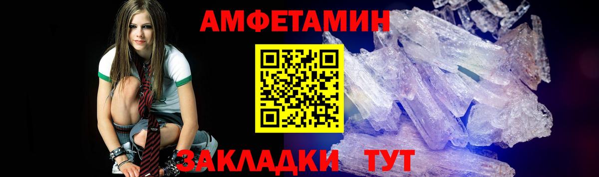 Метамфетамин пудра  Вход с VPN  Метамфетамин пудра  Обь 
