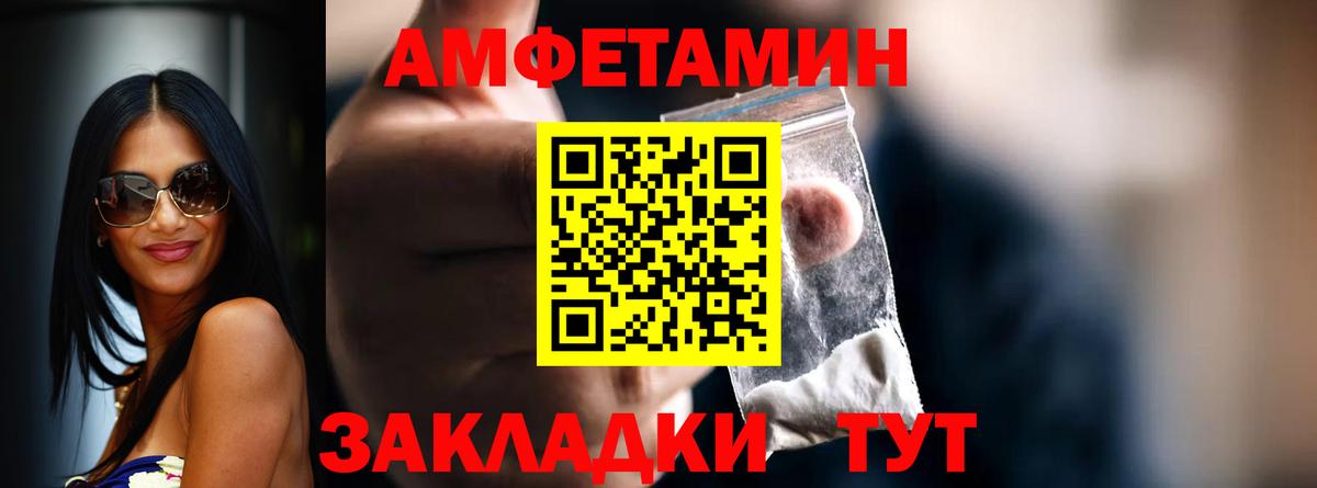 Codein  ЭКСТАЗИ  КОКАИН  Мефедрон   ГАШ  Вход с VPN  Обь  МЕТ 