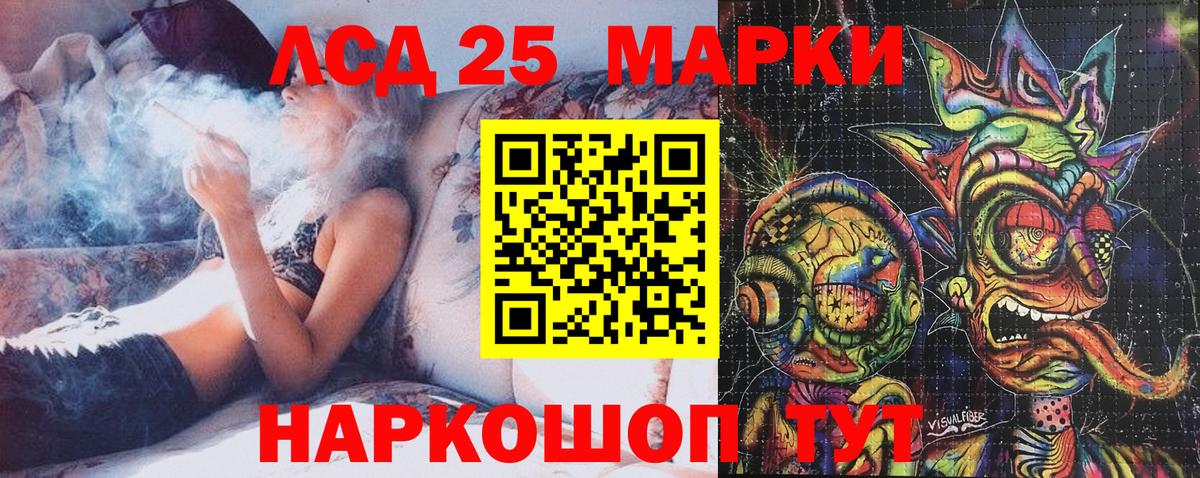 Марки 25I-NBOMe 1,8мг  Вход с VPN  Обь  Марки 25I-NBOMe 1,8мг 