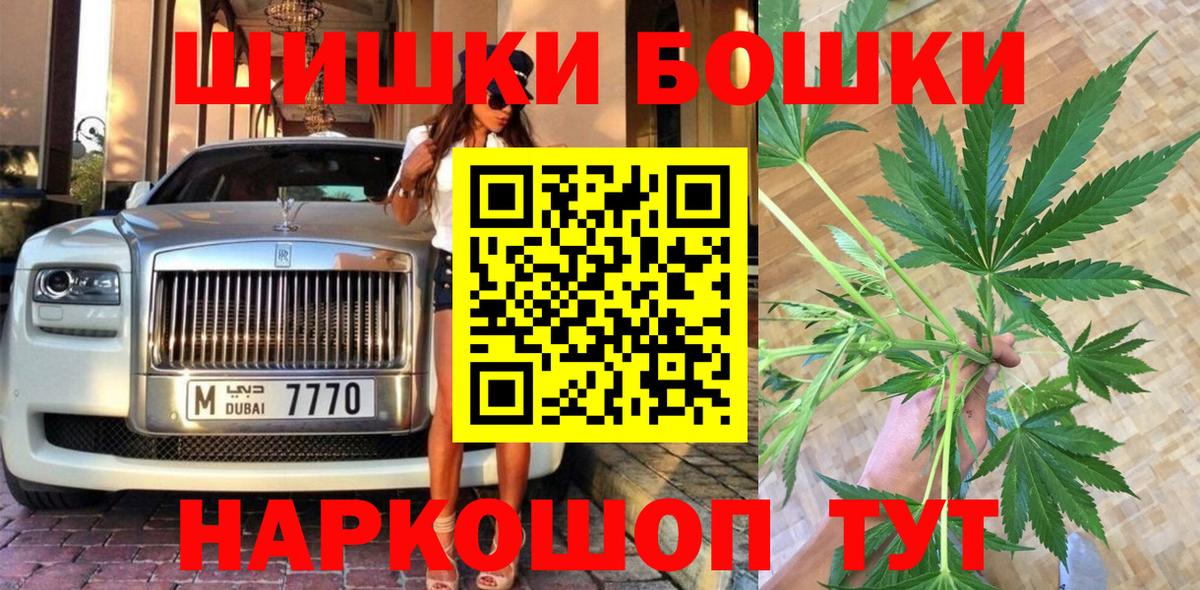 Шишки марихуана планчик  Каннабис марихуана  Вход с VPN  Обь  МАРИХУАНА семена 
